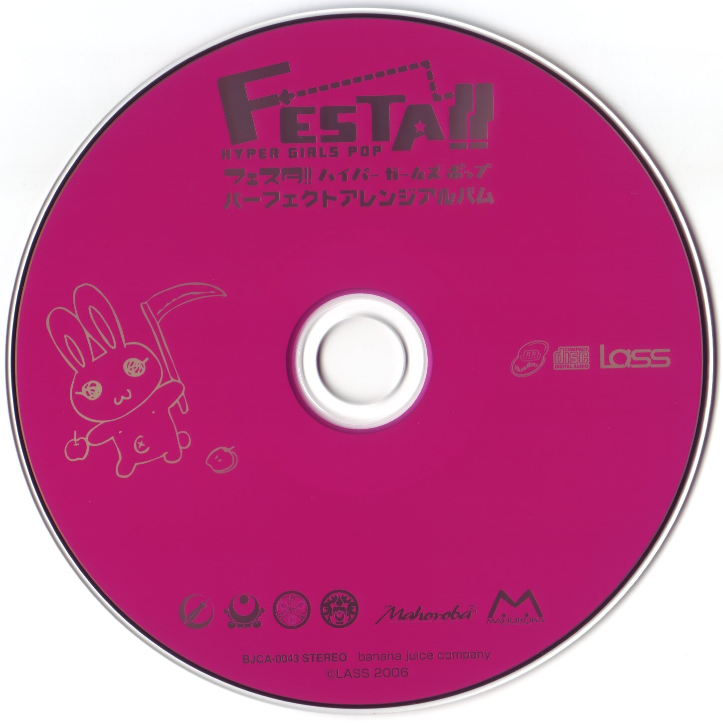 FESTA!! HYPER GIRLS POP Perfect Arrange Album (2006) MP3